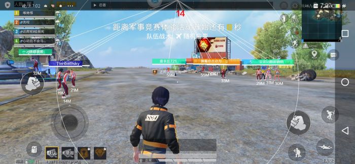 和平精英范围拾取 - 自动物资助手免费版